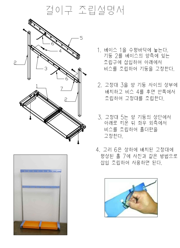 KCT-H18 (단면)